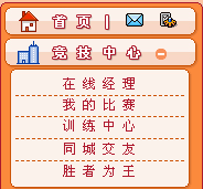 如何通过篮球训练提升自信心_2